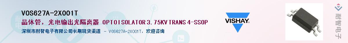 VOS627A-2X001T��Ӧ��-���ǵ���
