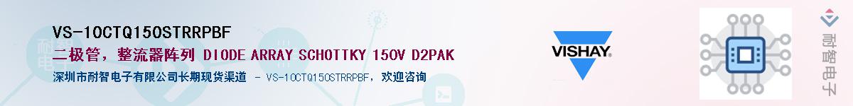 VS-10CTQ150STRRPBF��Ӧ��-���ǵ���