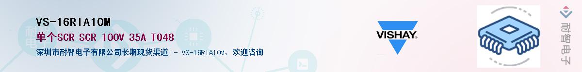 VS-16RIA10M��Ӧ��-���ǵ���