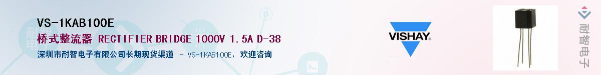 VS-1KAB100E��Ӧ��-���ǵ���
