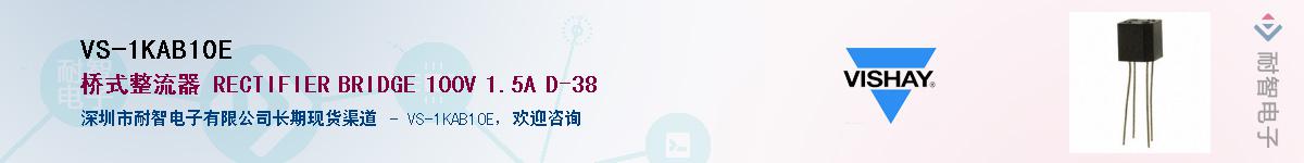 VS-1KAB10EӦ-ǵ