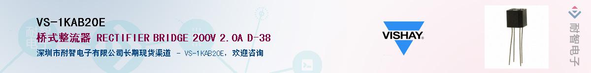 VS-1KAB20E��Ӧ��-���ǵ���