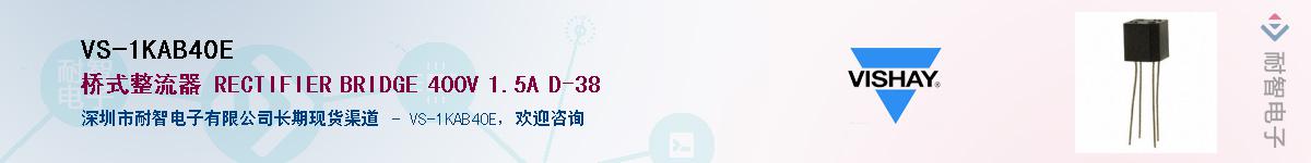 VS-1KAB40EӦ-ǵ