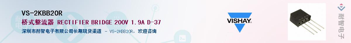 VS-2KBB20R��Ӧ��-���ǵ���