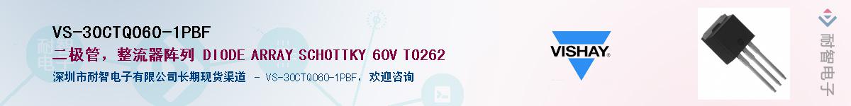 VS-30CTQ060-1PBF��Ӧ��-���ǵ���