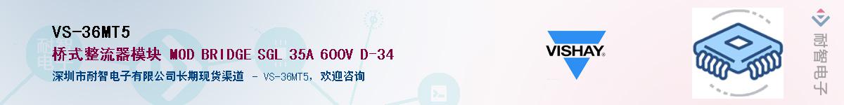 VS-36MT5��Ӧ��-���ǵ���