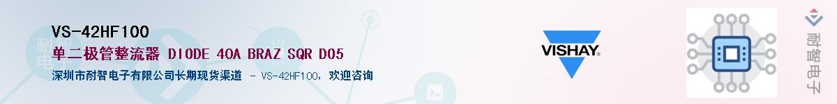 VS-42HF100��Ӧ��-���ǵ���