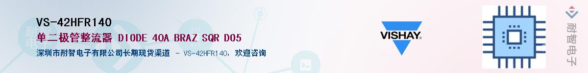 VS-42HFR140��Ӧ��-���ǵ���