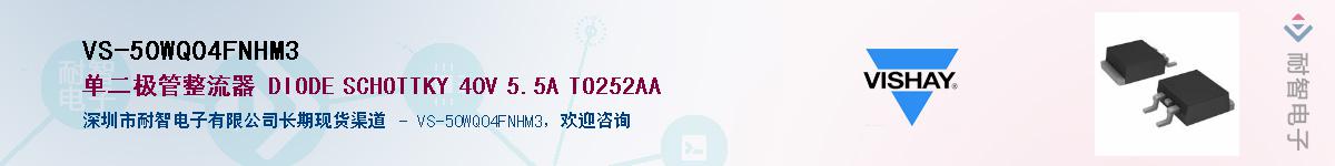 VS-50WQ04FNHM3��Ӧ��-���ǵ���