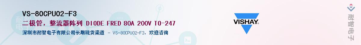 VS-80CPU02-F3��Ӧ��-���ǵ���