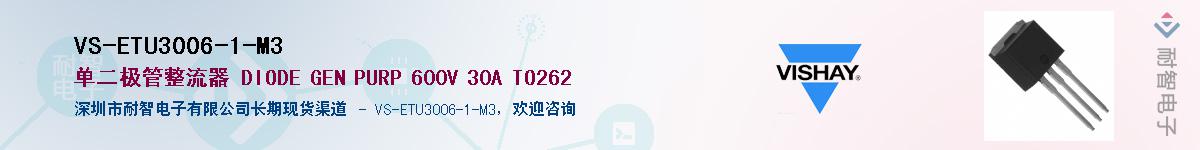 VS-ETU3006-1-M3��Ӧ��-���ǵ���