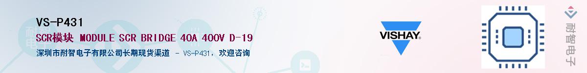 VS-P431��Ӧ��-���ǵ���