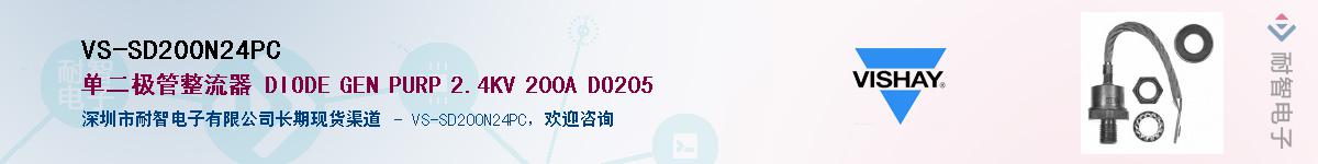 VS-SD200N24PC��Ӧ��-���ǵ���