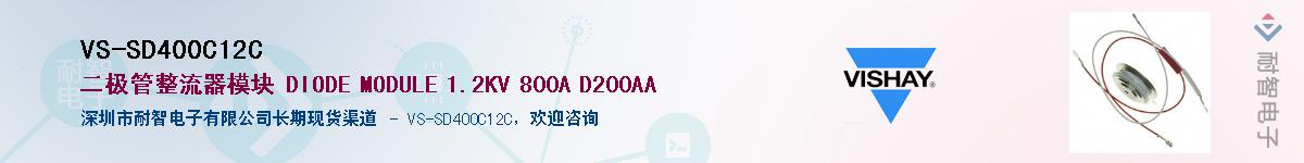 VS-SD400C12C��Ӧ��-���ǵ���