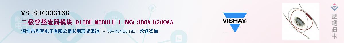 VS-SD400C16C��Ӧ��-���ǵ���