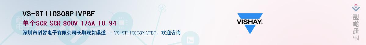 VS-ST110S08P1VPBFӦ-ǵ