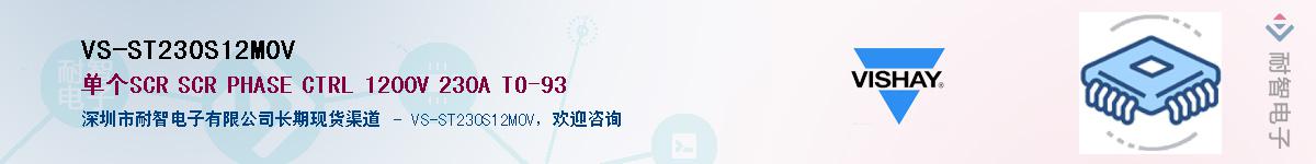 VS-ST230S12M0V��Ӧ��-���ǵ���