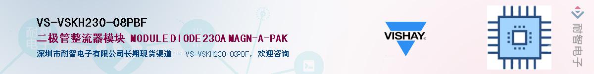 VS-VSKH230-08PBF��Ӧ��-���ǵ���