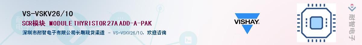 VS-VSKV26/10Ӧ-ǵ