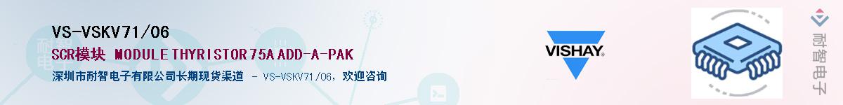 VS-VSKV71/06Ӧ-ǵ