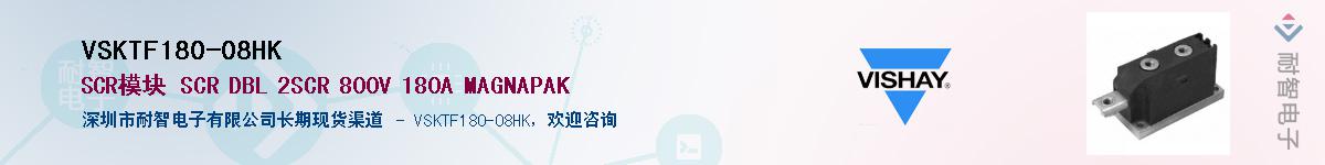 VSKTF180-08HK��Ӧ��-���ǵ���