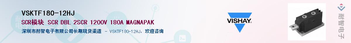 VSKTF180-12HJ��Ӧ��-���ǵ���