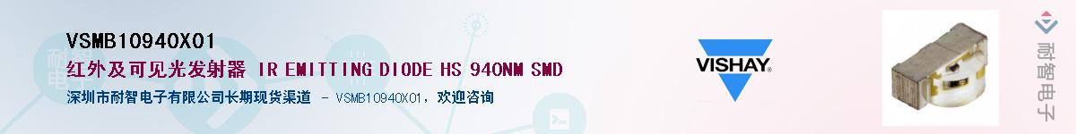 VSMB10940X01Ӧ-ǵ