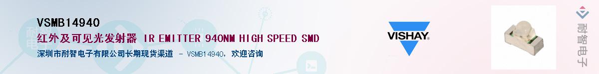 VSMB14940Ӧ-ǵ