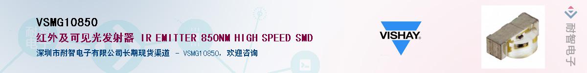 VSMG10850Ӧ-ǵ