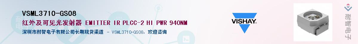 VSML3710-GS08Ӧ-ǵ