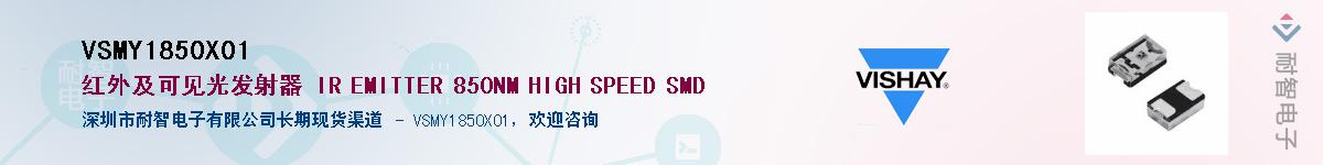 VSMY1850X01��Ӧ��-���ǵ���
