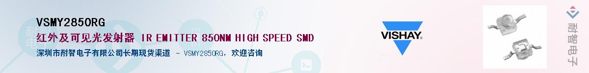 VSMY2850RG��Ӧ��-���ǵ���