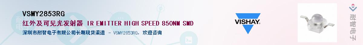 VSMY2853RG��Ӧ��-���ǵ���