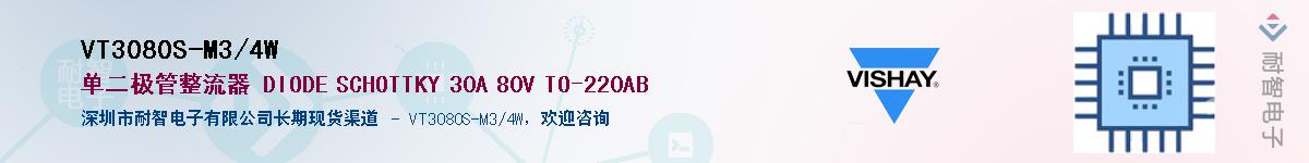 VT3080S-M3/4W��Ӧ��-���ǵ���