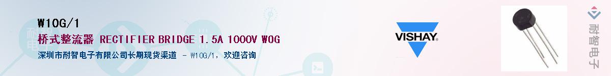 W10G/1��Ӧ��-���ǵ���