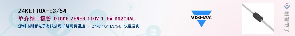 Z4KE110A-E3/54��Ӧ��-���ǵ���