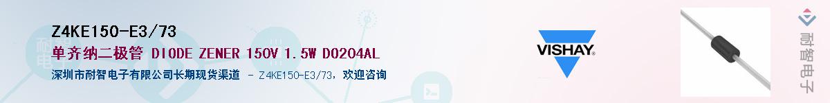 Z4KE150-E3/73��Ӧ��-���ǵ���