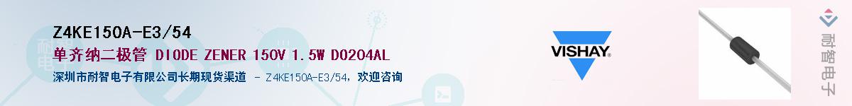 Z4KE150A-E3/54��Ӧ��-���ǵ���