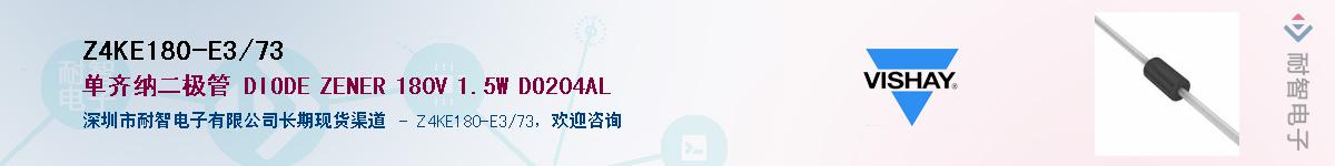 Z4KE180-E3/73��Ӧ��-���ǵ���