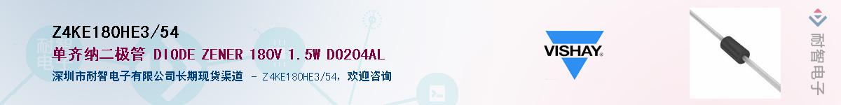 Z4KE180HE3/54��Ӧ��-���ǵ���