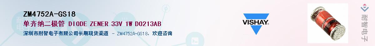 ZM4752A-GS18Ӧ-ǵ
