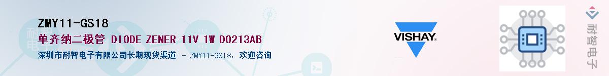 ZMY11-GS18��Ӧ��-���ǵ���