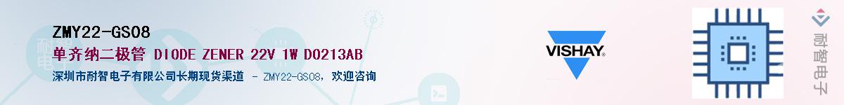 ZMY22-GS08��Ӧ��-���ǵ���