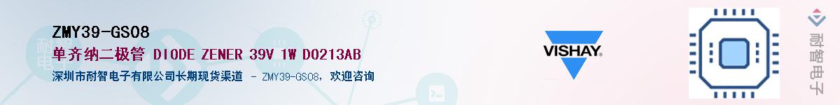 ZMY39-GS08��Ӧ��-���ǵ���