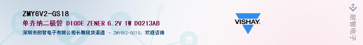 ZMY6V2-GS18Ӧ-ǵ