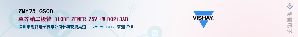 ZMY75-GS08Ӧ-ǵ