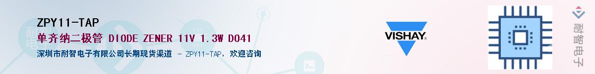 ZPY11-TAP��Ӧ��-���ǵ���
