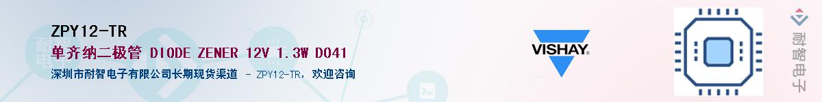 ZPY12-TR��Ӧ��-���ǵ���
