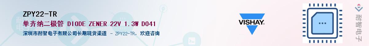 ZPY22-TR��Ӧ��-���ǵ���
