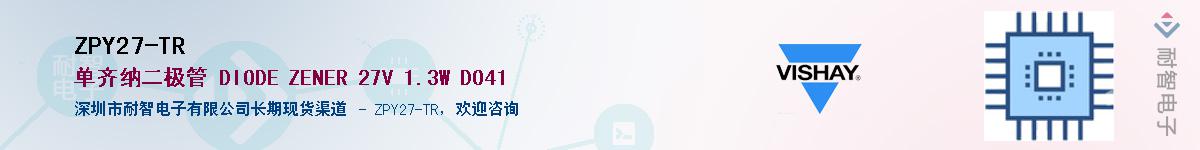 ZPY27-TR��Ӧ��-���ǵ���